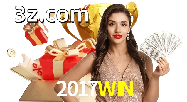 2017WIN